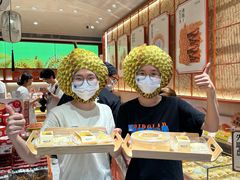 -墨茉点心局(国金街店)