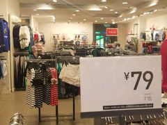 -C&A(西市城购物中心店)