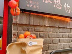 -大象厨房(重庆道店)