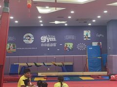 -小小运动馆(罗宾森中心)