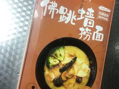 -贡梅老面馆·蟹粉面·无锡特色小吃(南长街主推店)