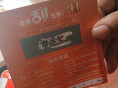 -东门口涮肉·砂锅·烤串(老门东店)