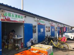 门面-何庄子阿米玛玛农产品批发市场
