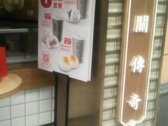-包道广式点心专门店(东山口店)