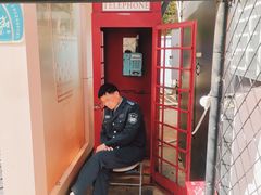 -沙坡尾艺术西区