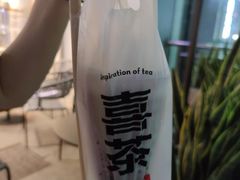 -喜茶(佛山顺德容桂天佑城店)