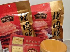-非遗·老山合·潮汕特产猪头粽(龙眼南店)