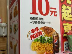 -华莱士·全鸡汉堡(杭州武林店)