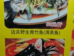 -德天丽水风味馆
