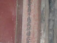 -仓颉庙