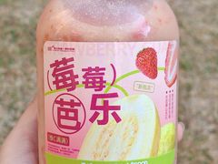 -潮汕良心果汁(金新北路店)