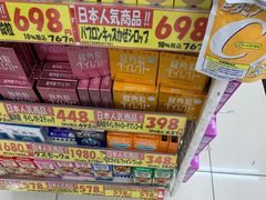 -SUGI杉药局(道顿堀东店)