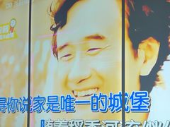 -星聚会KTV X Party(广州高德置地店)