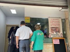 -杨招娣糕点(装驾桥巷店)