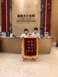 -生命加•Q考拉月子会所(玫瑰园店)