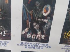 -棂笼·深度沉浸密室(武汉旗舰店)