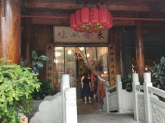 门面-徐鼎盛民间菜(上筑店)