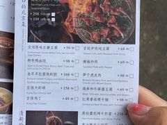 -四季民福烤鸭店(王府井灯市口店)
