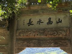 -严子陵钓台(富春江小三峡)