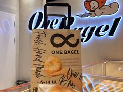 -One Bagel·一个贝果(凯德mall大峡谷店)