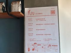 -fishtank鱼缸咖啡(三山街店)