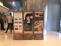 -奈雪的茶(新天地广场PRO店)