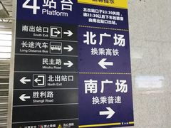 -商丘站