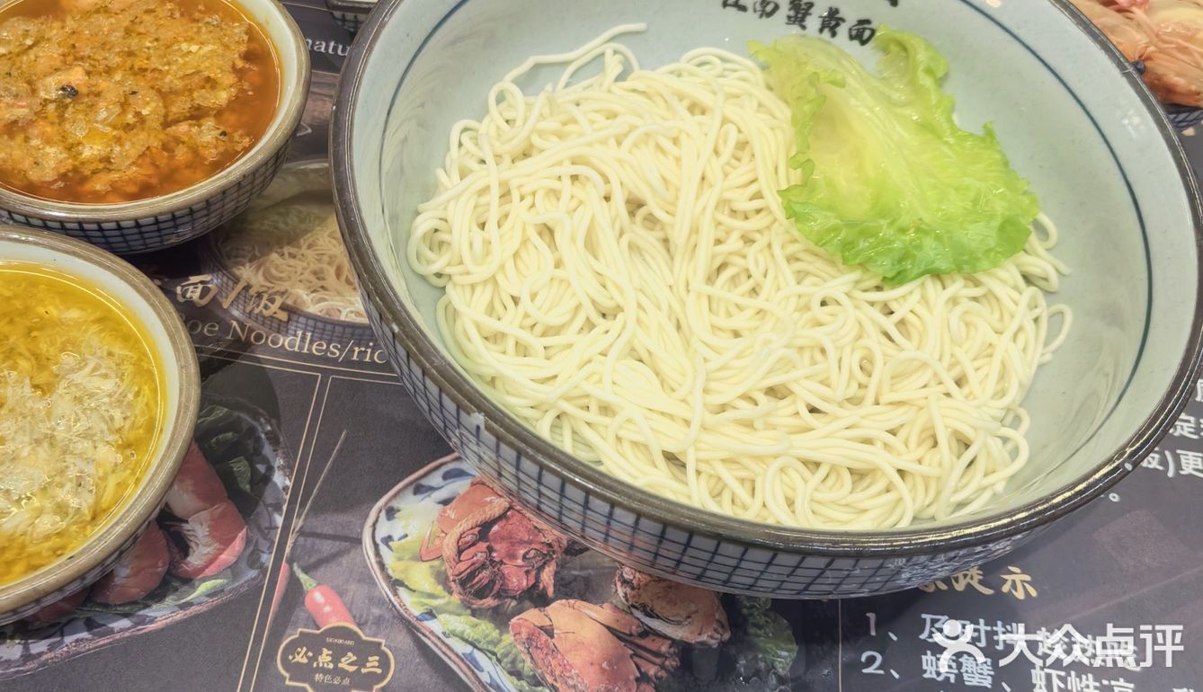 蟹黄面味道鲜美，孩子很爱吃