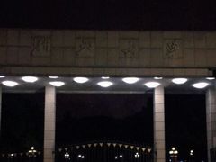 -浙江大学(玉泉校区)