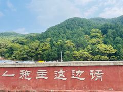-潭柘寺景区
