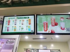 -阿水大杯茶(华强广场店)
