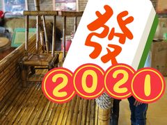 -横沥牛庄(总店)