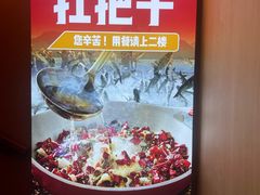 -鑫巴蜀小镇 · 水煮鱼专研店(玉桥店)