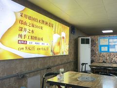 -清真·馬坡二旦烧烤(人生一串拍摄店)