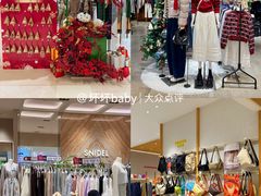 -松雷商业(南岗店)