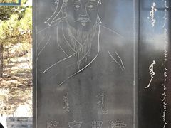 -成吉思汗庙