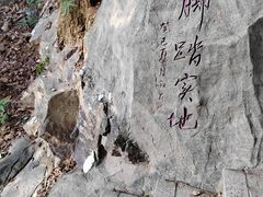 -广州市白云山风景名胜区