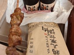 -清真·鸦儿李记·涮肉(花市店)