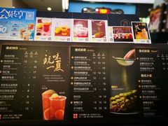 -桂桂茶(繁花中心店)