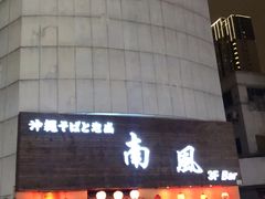-南风(淮海街店)