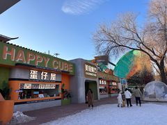 -欢乐水魔方水世界