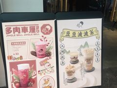 -喜茶(上海兴业太古汇店)