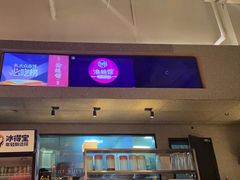 -渝蛙馆(新百店)