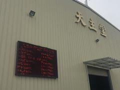 -厦门市鼓浪屿风景名胜区-天主教堂