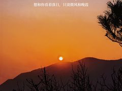 -香山公园
