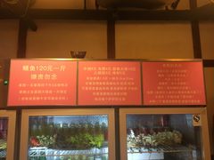 -晓靖轩烧烤(沙河风情店)