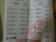 -远洋未来广场(育慧北路店)