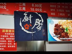 -花市豌杂面(民生路店)