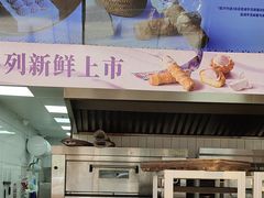 -读酥世家(松江新城地铁站店)