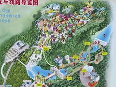 -世界恐龙谷景区